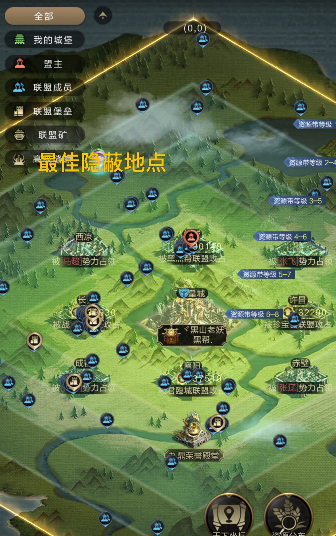 #大神崛起#平民备战联赛之固若金汤