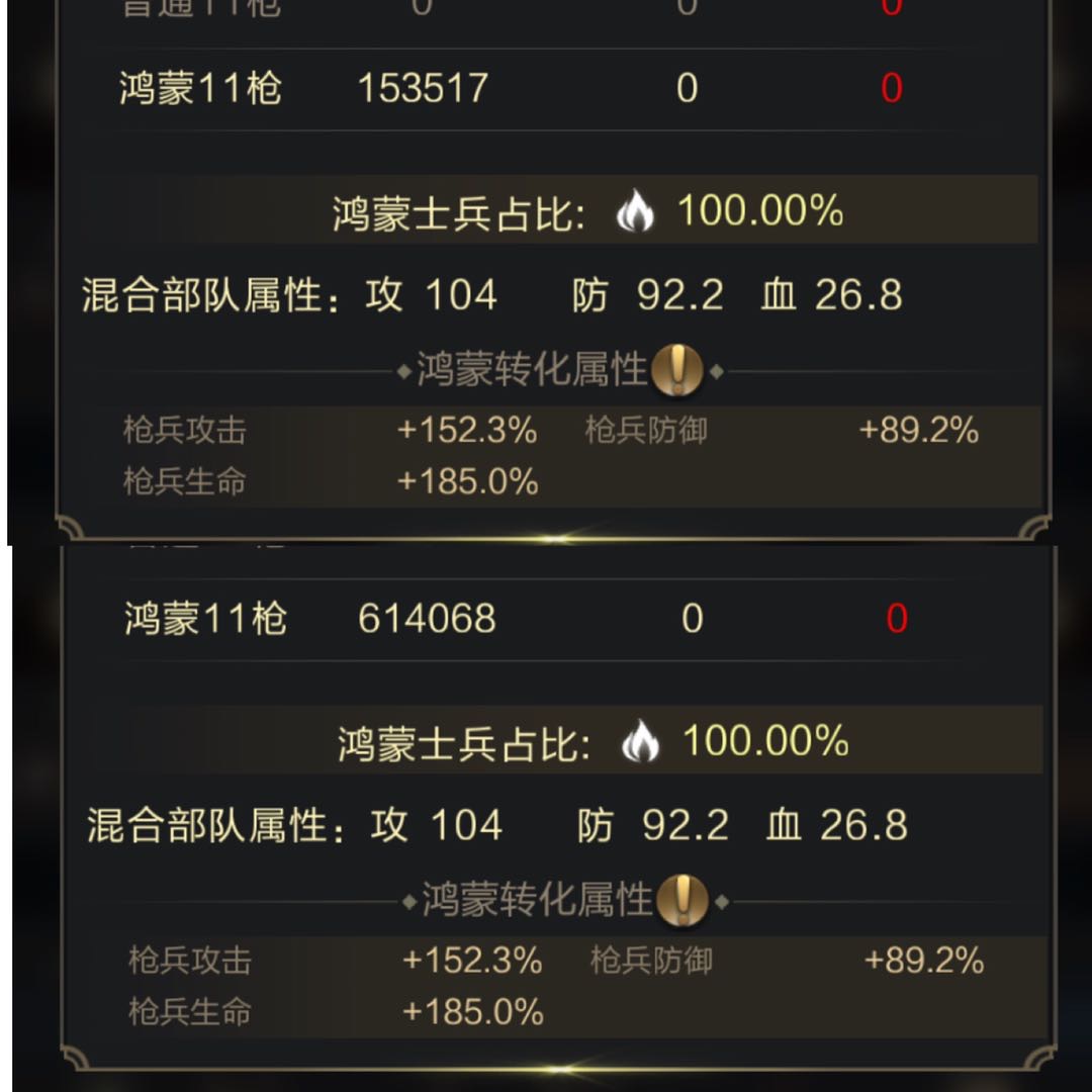 #大神崛起#平民备战联赛之固若金汤