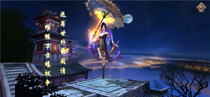全能影门派技能指点这样选