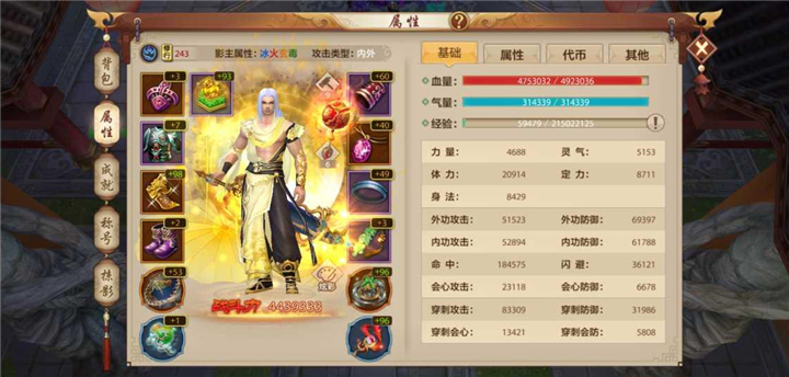 全能影门派技能指点这样选