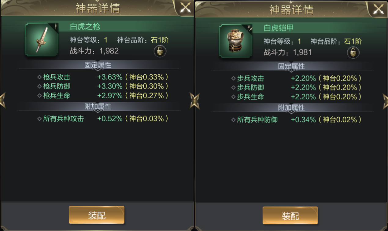 【攻略】绝世神兵，带你掌握神器锻造技巧