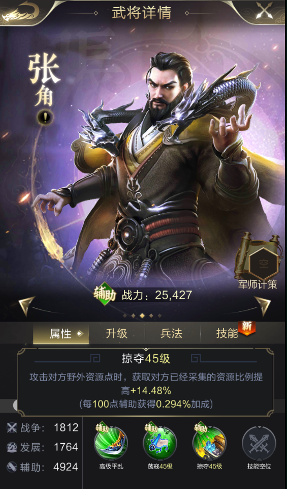 【攻略】发展才是硬道理，资源获取的几大方式