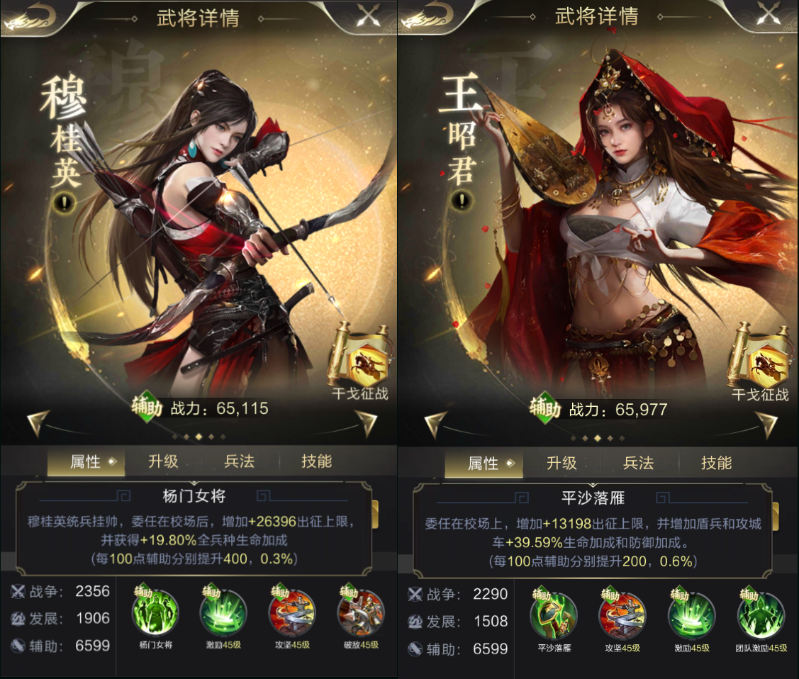 【攻略】城内委任，安居王城而决胜千里之外