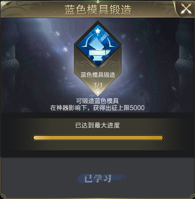 【攻略】绝世神兵，带你掌握神器锻造技巧