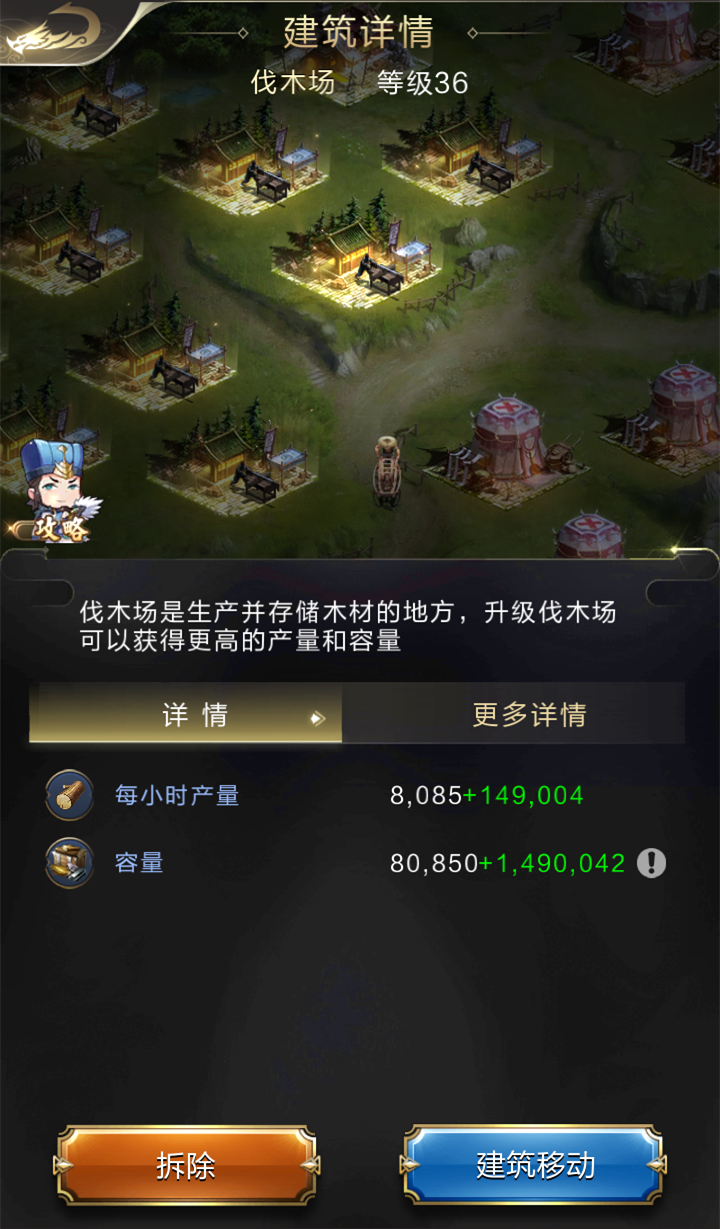 【攻略】发展才是硬道理，资源获取的几大方式