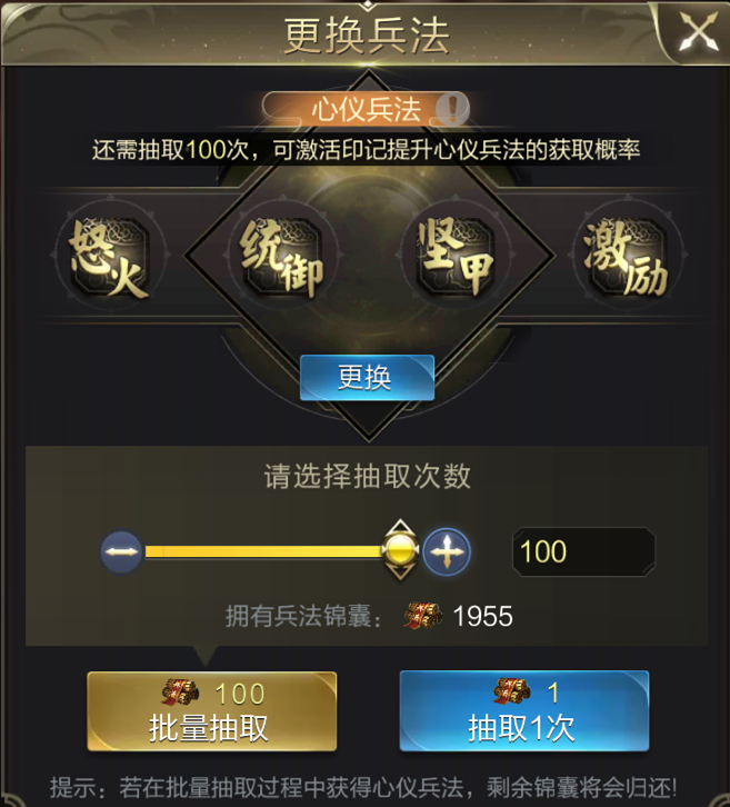 【攻略】城内委任，安居王城而决胜千里之外