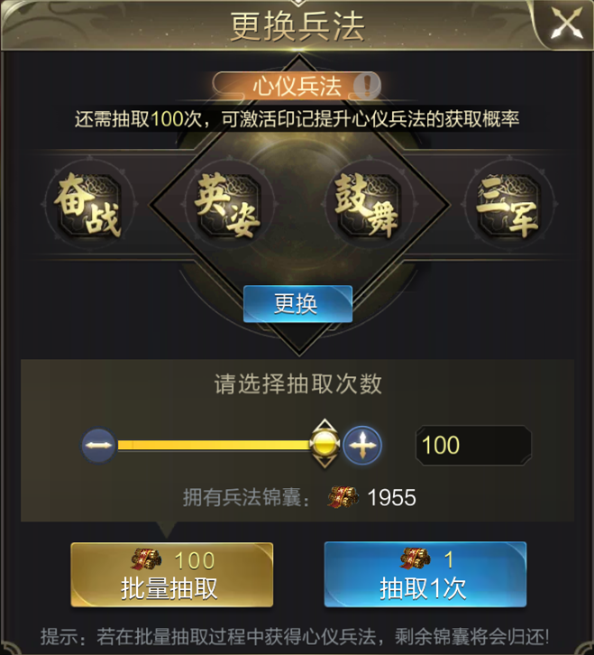 【攻略】城内委任，安居王城而决胜千里之外