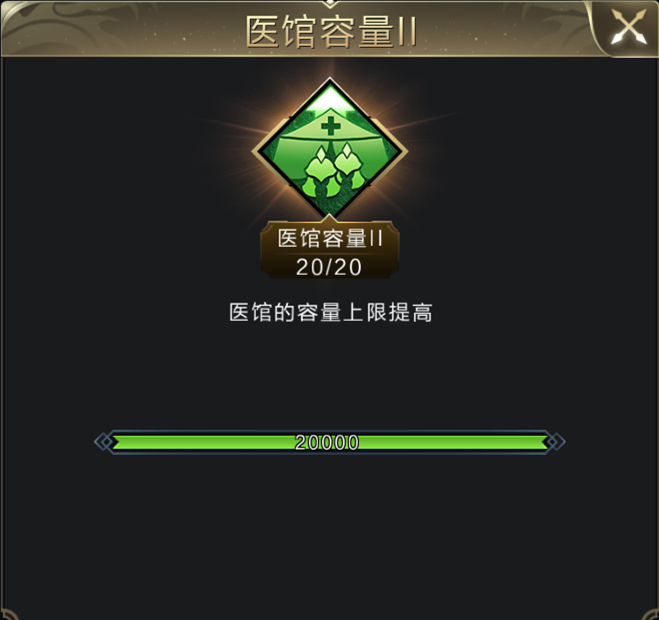 【攻略】王城被打了怎么办？基本操作了解一下