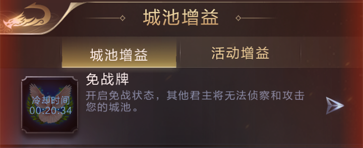 【攻略】王城被打了怎么办？基本操作了解一下