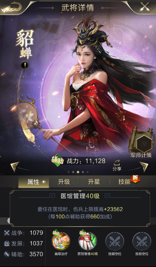 【攻略】王城被打了怎么办？基本操作了解一下