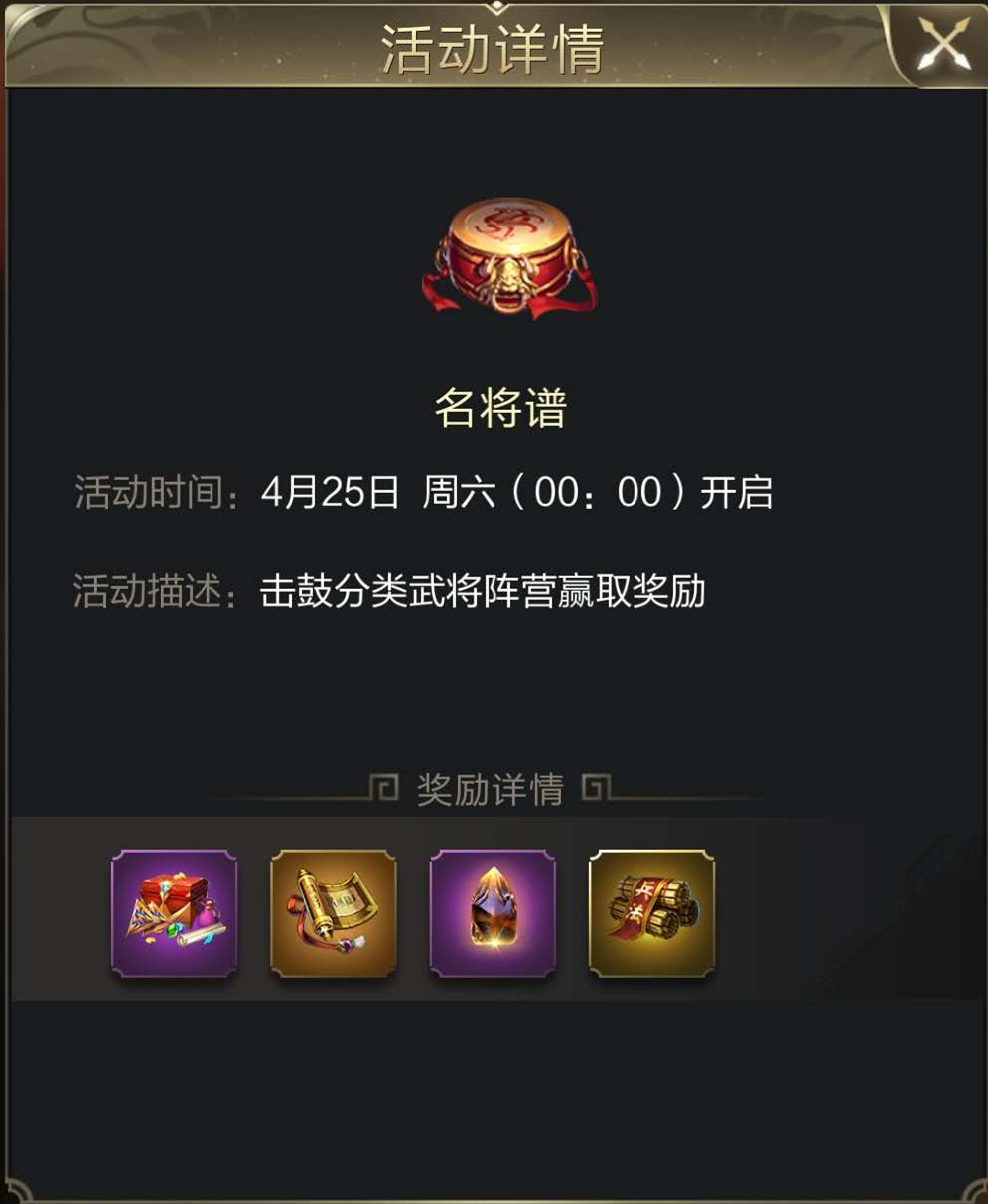 【攻略】星辰获取，最应该重视的第五类资源