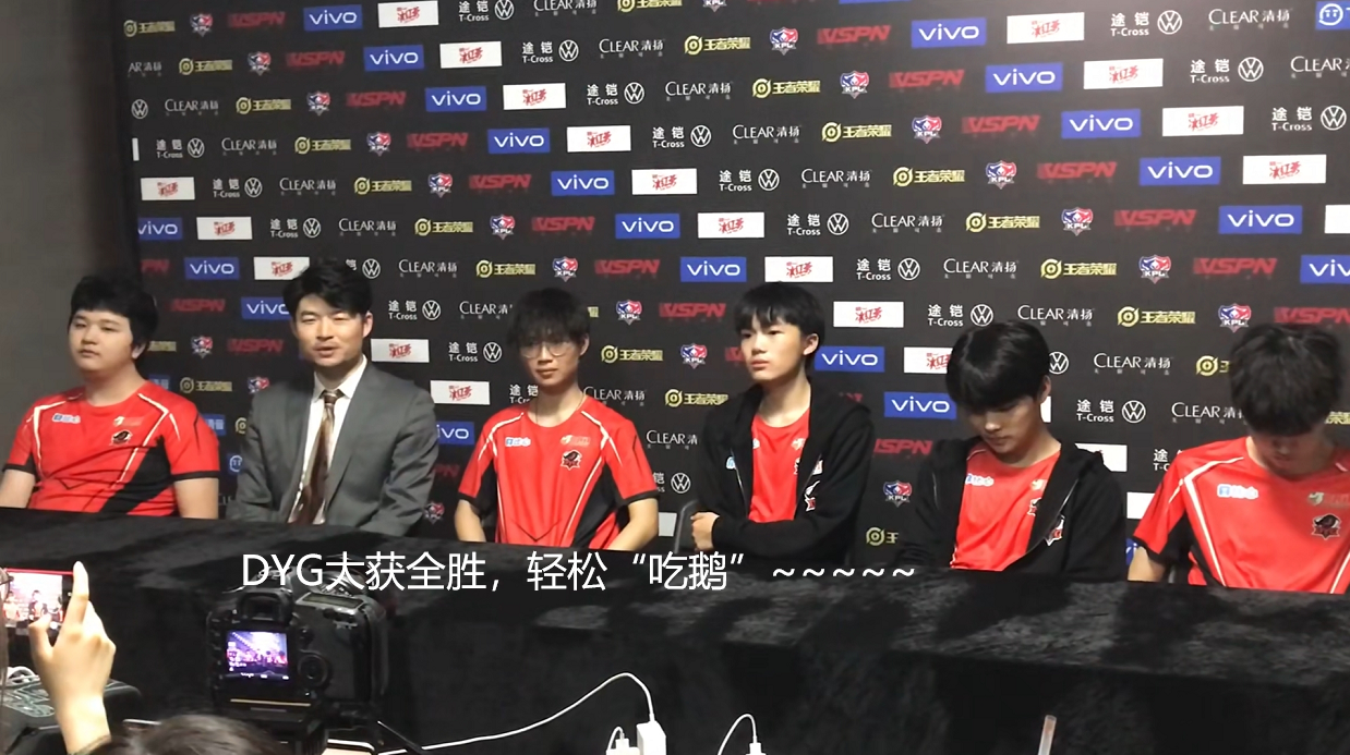 dyg轻松"吃鹅,久诚分均输出9千,比第2名领先3个档位!