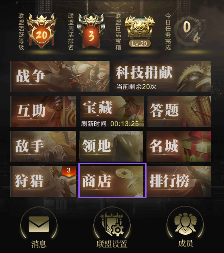 【攻略】装扮免费拿，新区离宫获取攻略