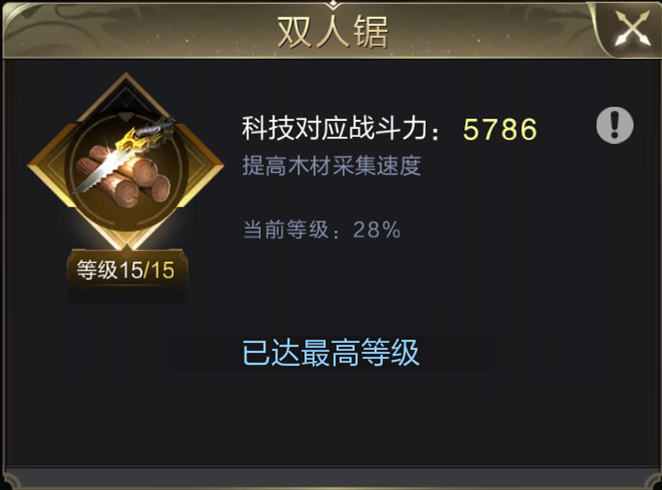 【攻略】王城升级！最全建筑养成资源统计