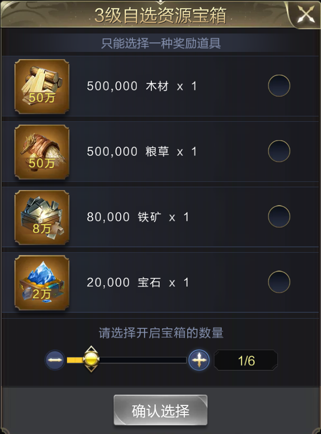 【攻略】王城升级！最全建筑养成资源统计