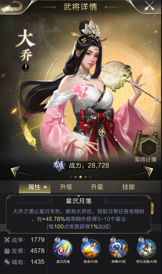 【攻略】王城升级！最全建筑养成资源统计