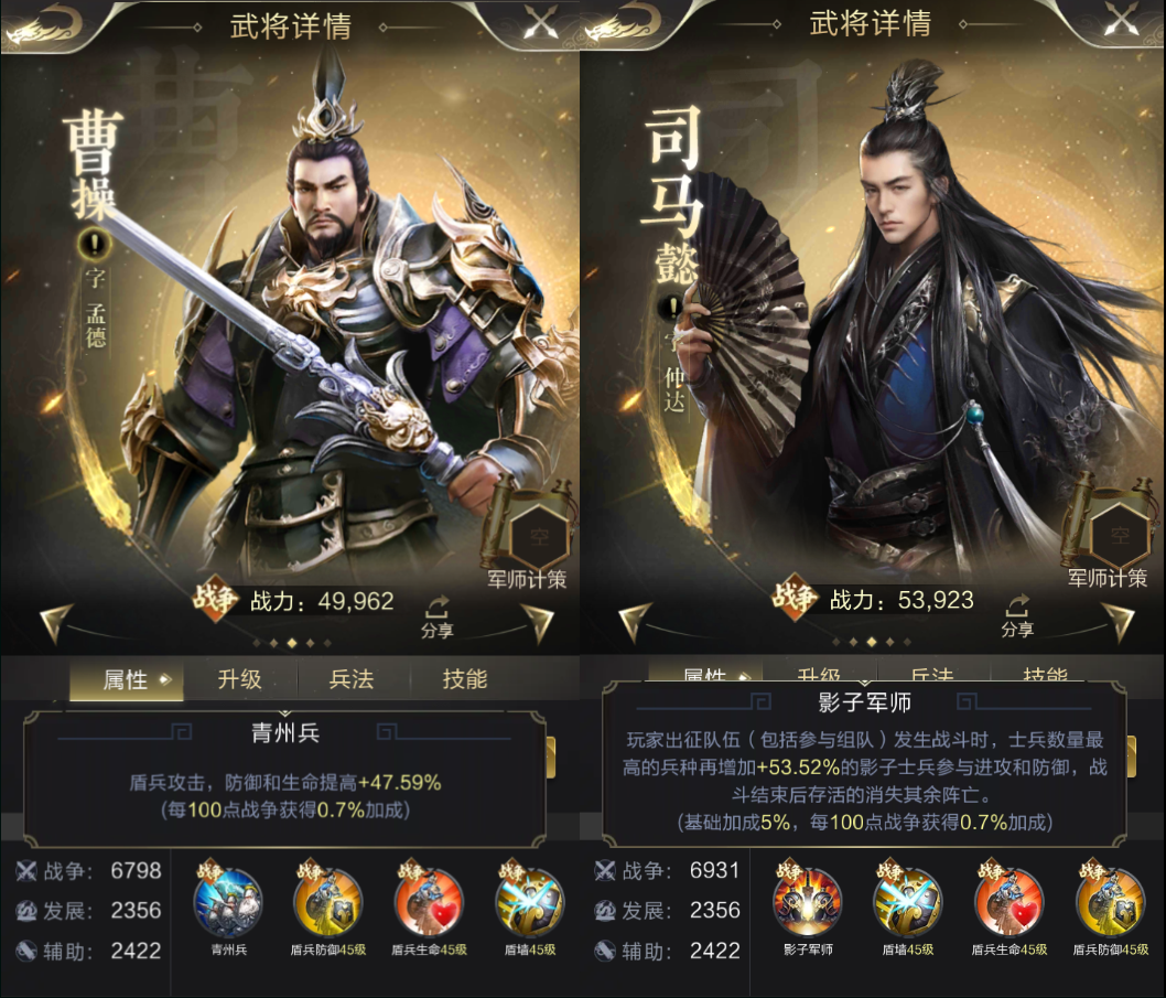 【攻略】连营结阵，最全盾兵流派介绍