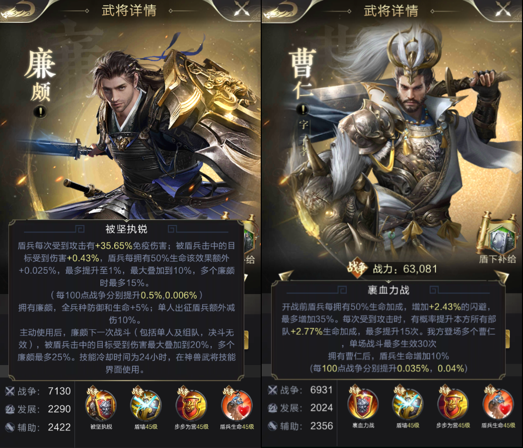 【攻略】连营结阵，最全盾兵流派介绍