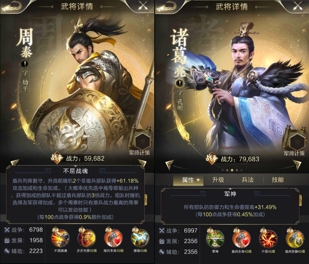 【攻略】连营结阵，最全盾兵流派介绍