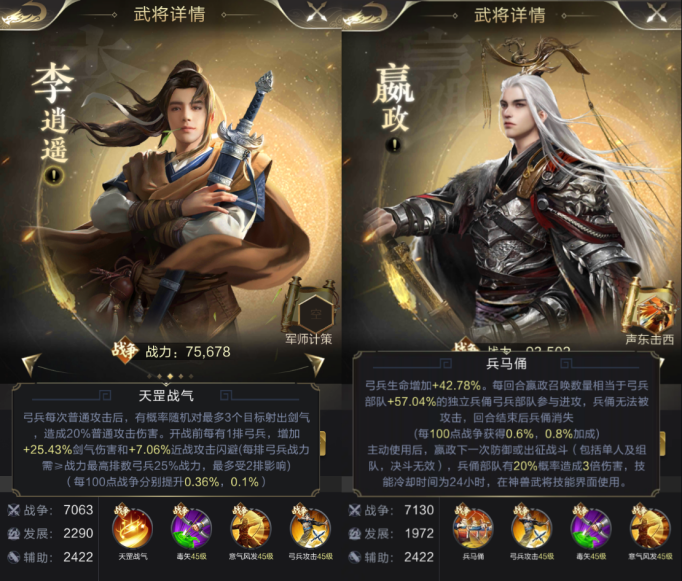 【攻略】万箭归源！最全弓兵流派介绍