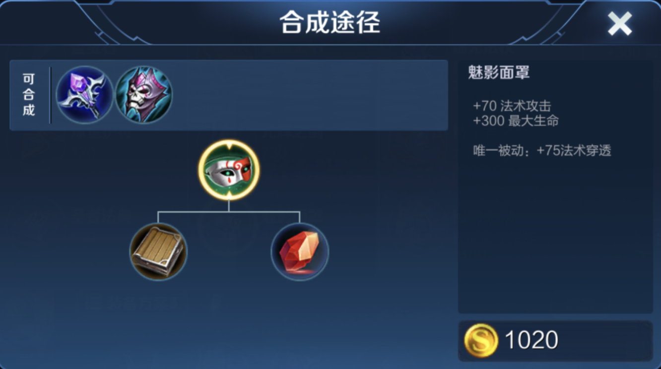 王者荣耀