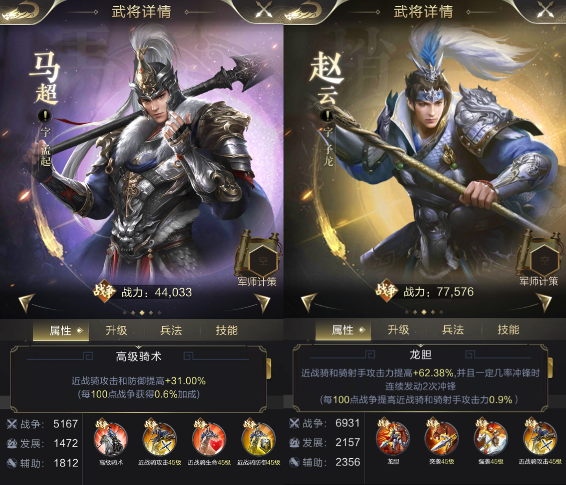 【攻略】驰骋奔袭！最全近战骑流派介绍