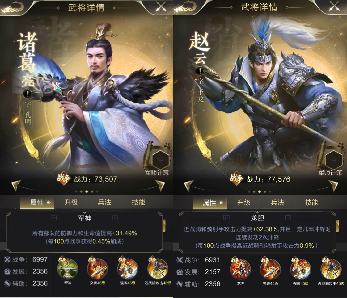【攻略】驰骋奔袭！最全近战骑流派介绍