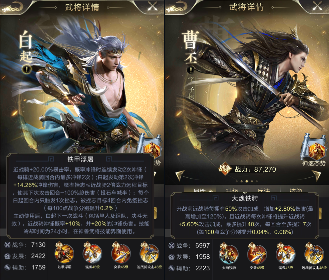 【攻略】驰骋奔袭！最全近战骑流派介绍