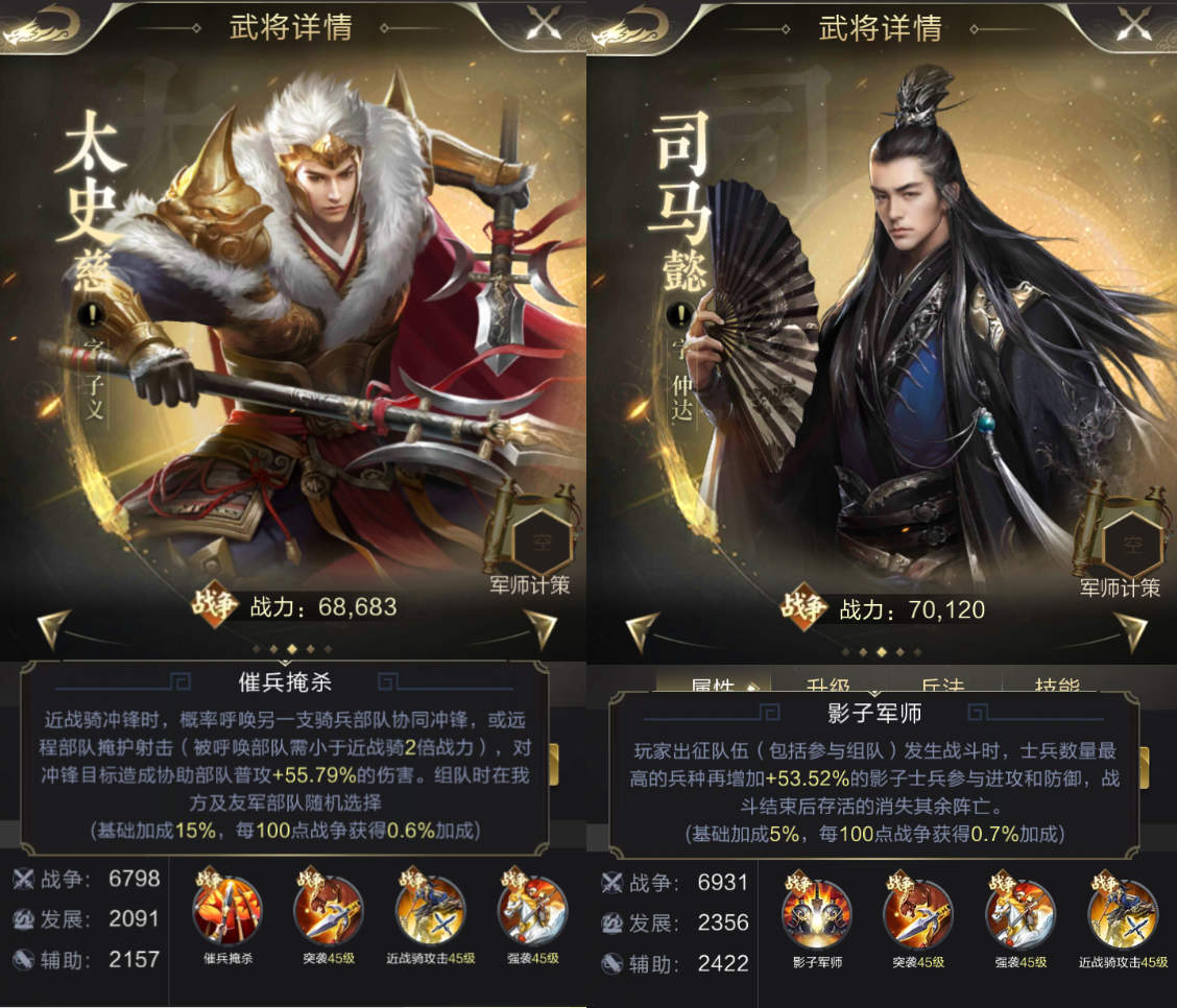 【攻略】驰骋奔袭！最全近战骑流派介绍