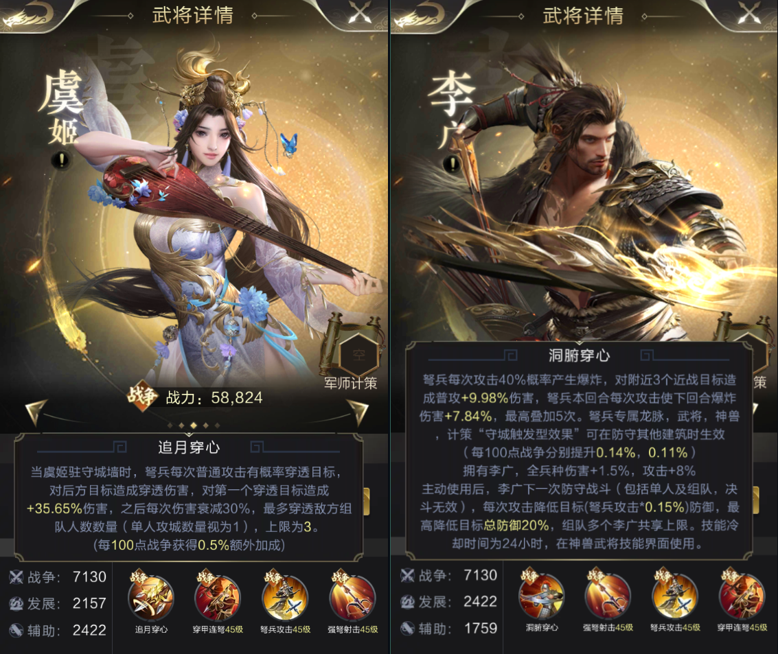 【攻略】连弩破敌！最全弩兵流派介绍