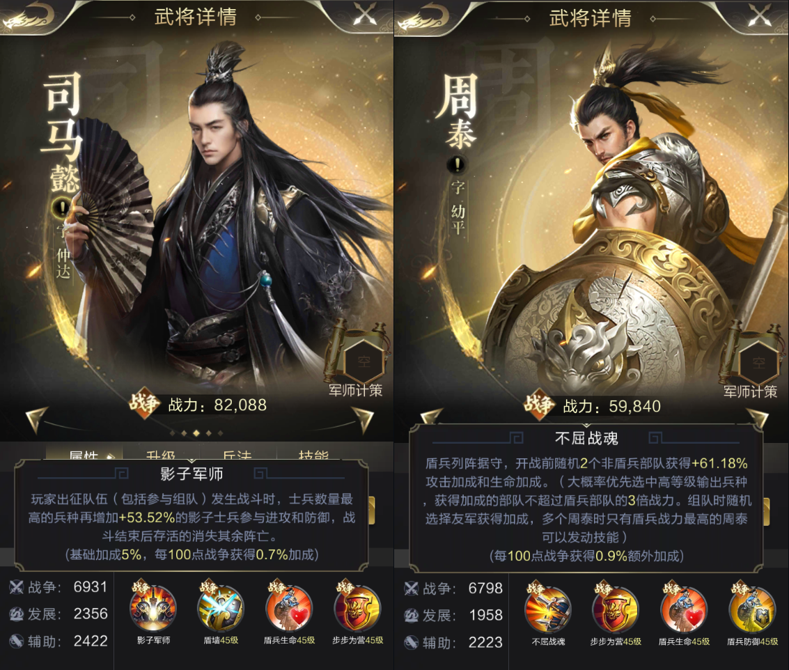 【攻略】盾兵野望！曹操和他的“青州兵”