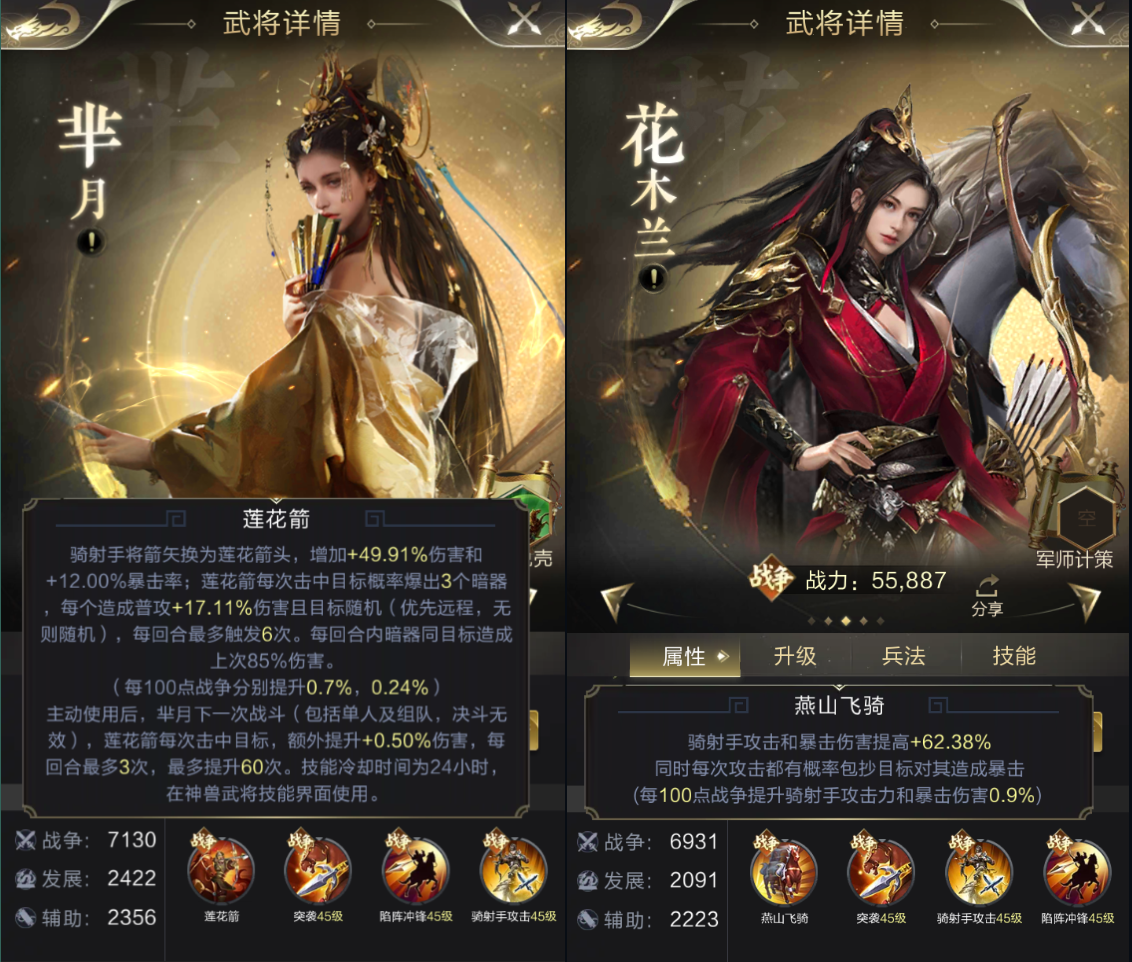 【攻略】龙胆赵云！两种骑兵玩法前期核心武将