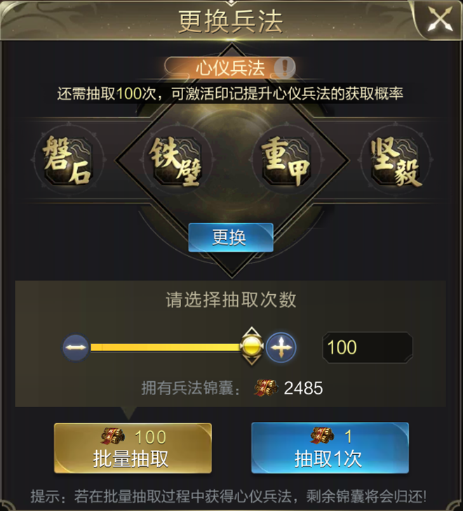 【攻略】盾兵野望！曹操和他的“青州兵”