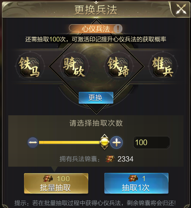 【攻略】龙胆赵云！两种骑兵玩法前期核心武将