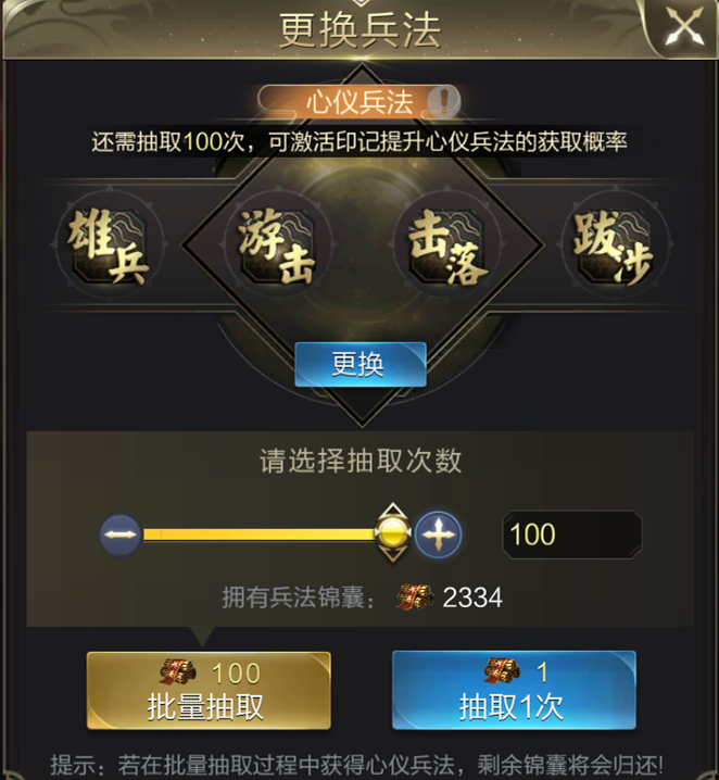 【攻略】龙胆赵云！两种骑兵玩法前期核心武将