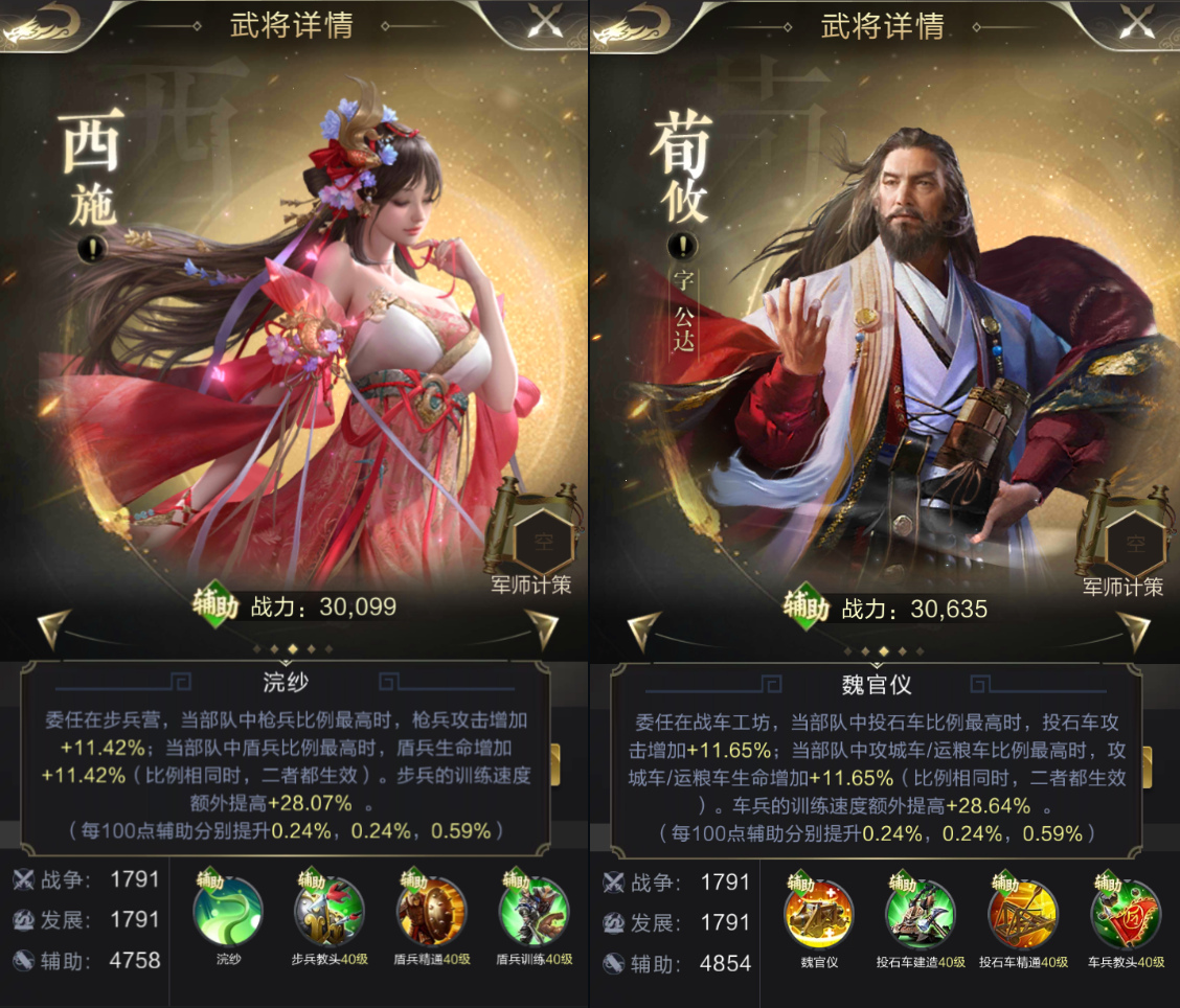 【攻略】王业不偏安！最强练兵武将刘备让你轻松养成百万大军