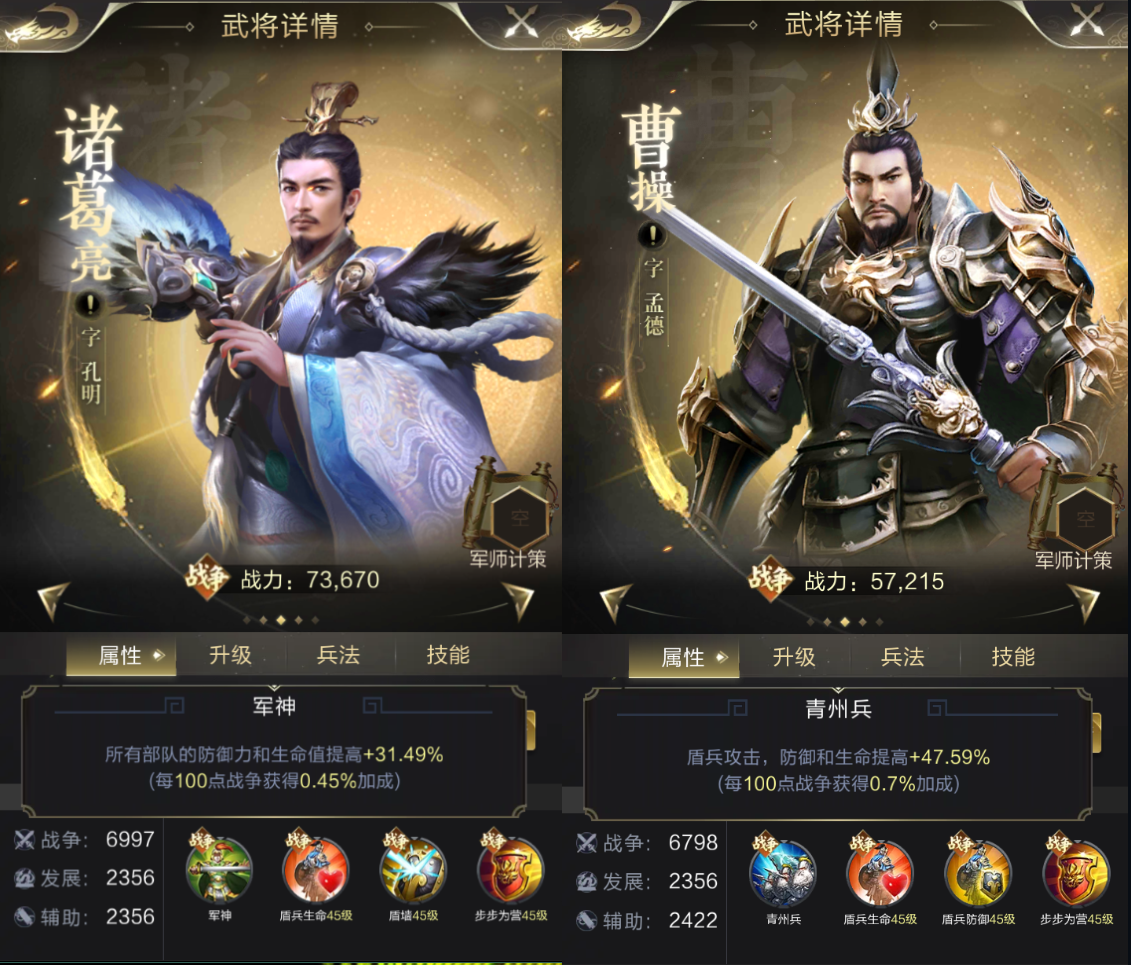 【攻略】全能军神！“奢华版”的高性价比全兵种神将诸葛亮
