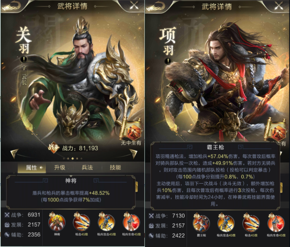 【攻略】神将无双！枪兵阵营“最忙”的核心武将关羽