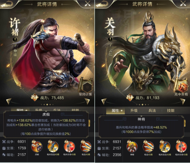 【攻略】神将无双！枪兵阵营“最忙”的核心武将关羽