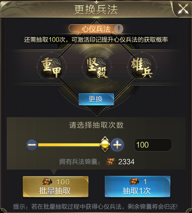 【攻略】全能军神！“奢华版”的高性价比全兵种神将诸葛亮