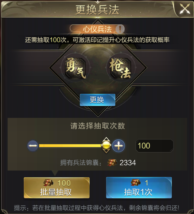 【攻略】王业不偏安！最强练兵武将刘备让你轻松养成百万大军