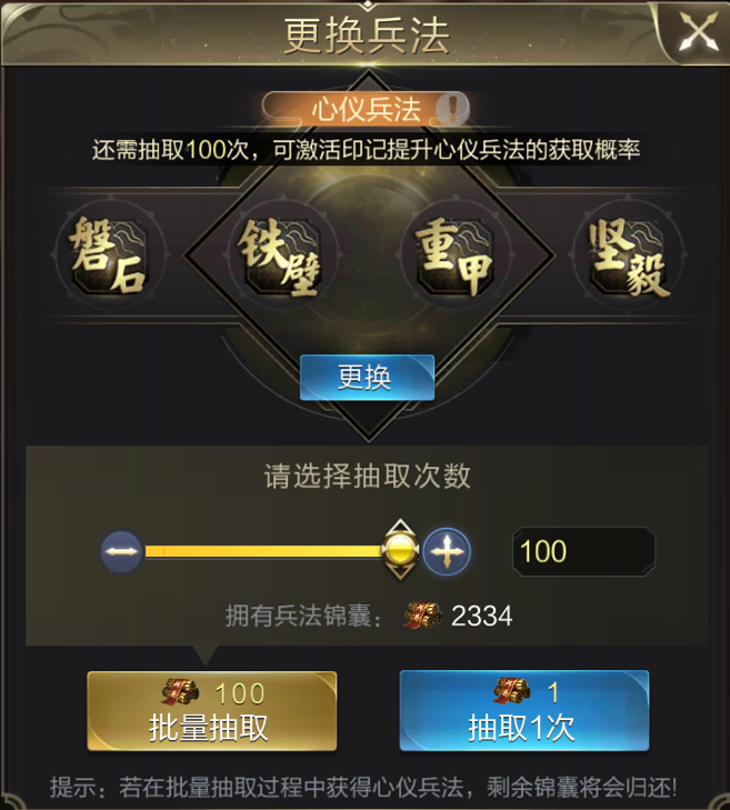 【攻略】全能军神！“奢华版”的高性价比全兵种神将诸葛亮