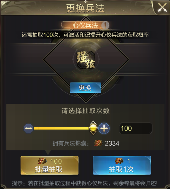 【攻略】王业不偏安！最强练兵武将刘备让你轻松养成百万大军