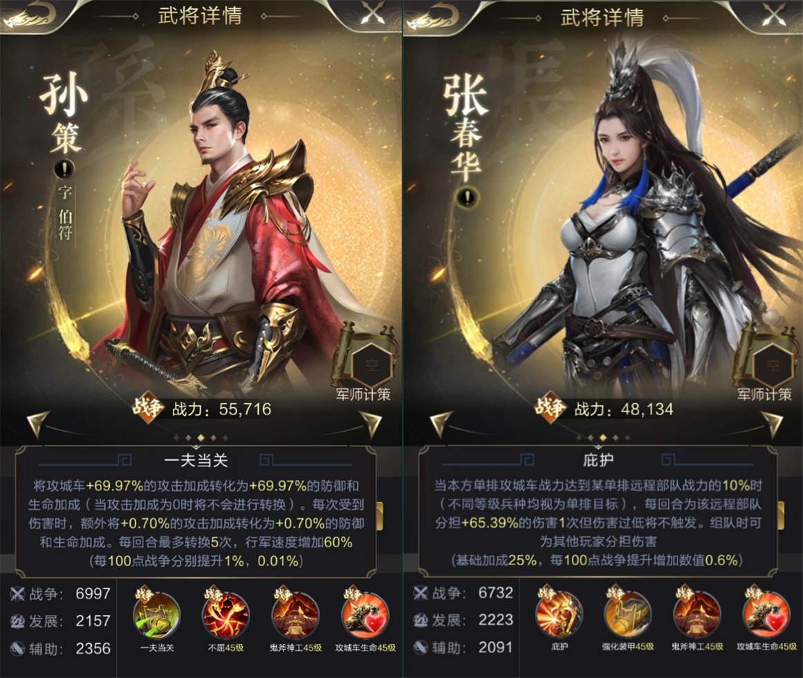 【攻略】庇护远程，张春华带你打造远程屏障
