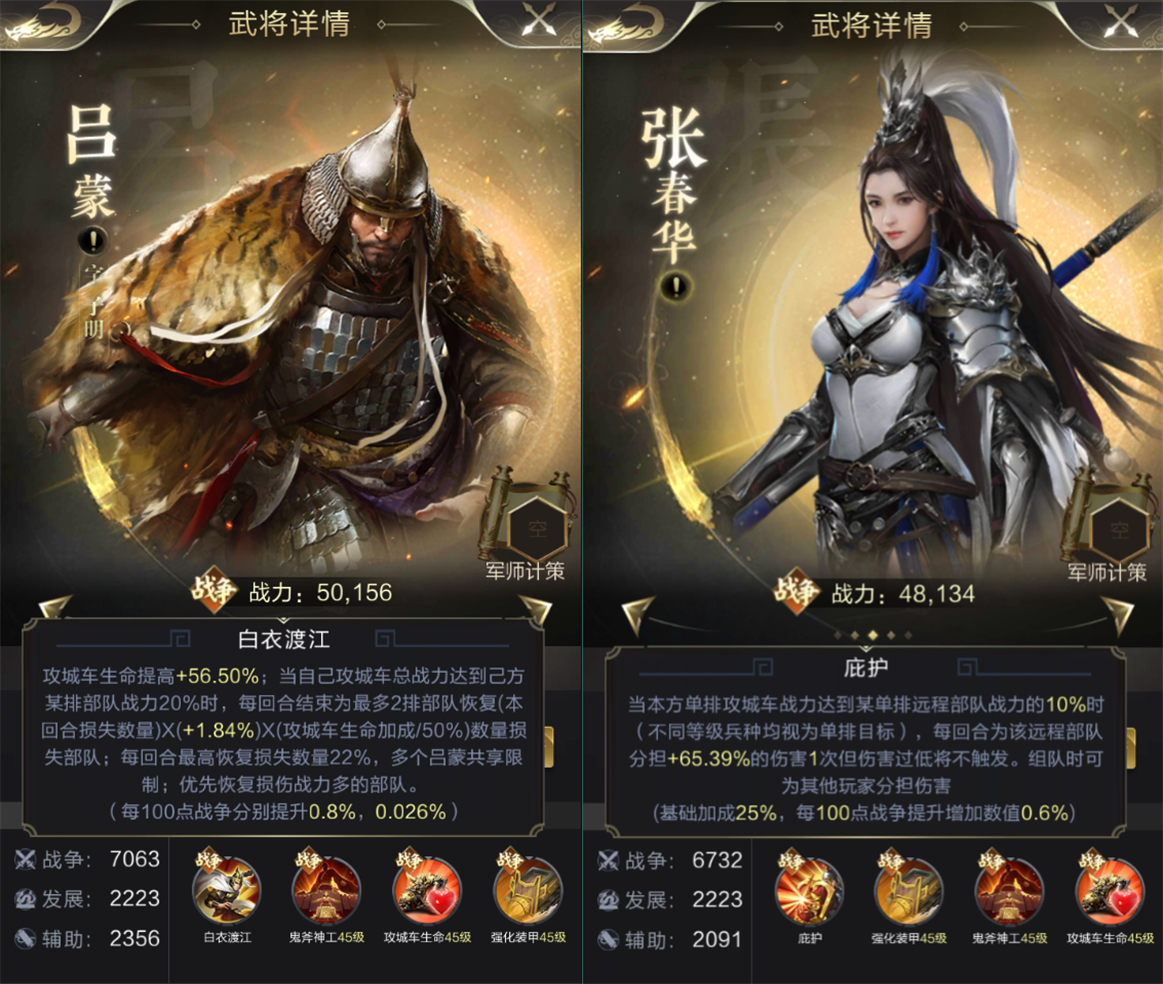 【攻略】庇护远程，张春华带你打造远程屏障