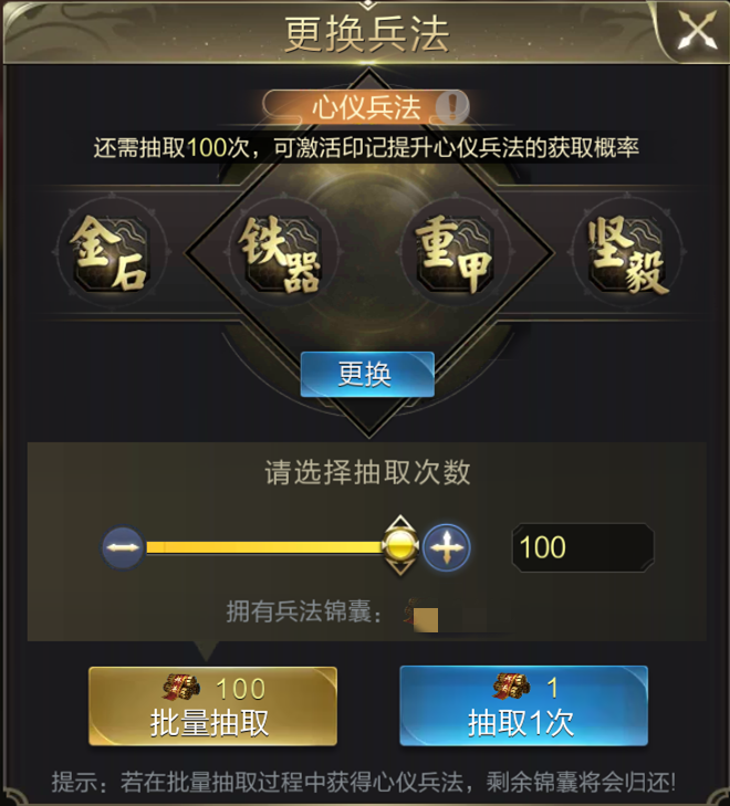 【攻略】庇护远程，张春华带你打造远程屏障
