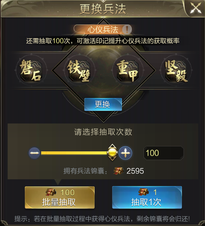 【攻略】不屈战魂！无所畏惧的盾兵周泰
