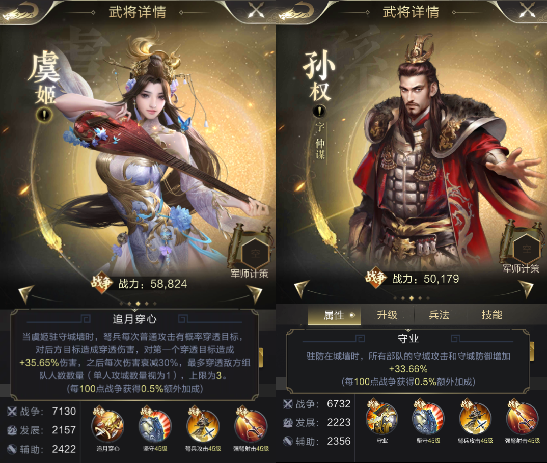 【攻略】虎踞王城战未休！孙权如何守卫主公王城基业