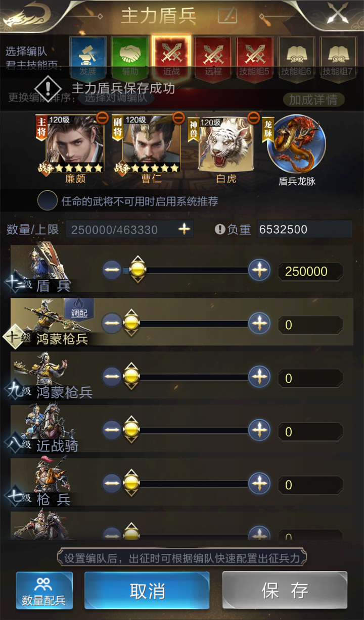 【攻略】不屈战魂！无所畏惧的盾兵周泰