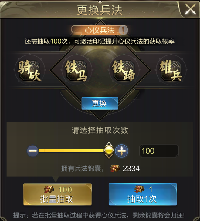 【攻略】大魏铁骑！成长型近战骑武将曹丕